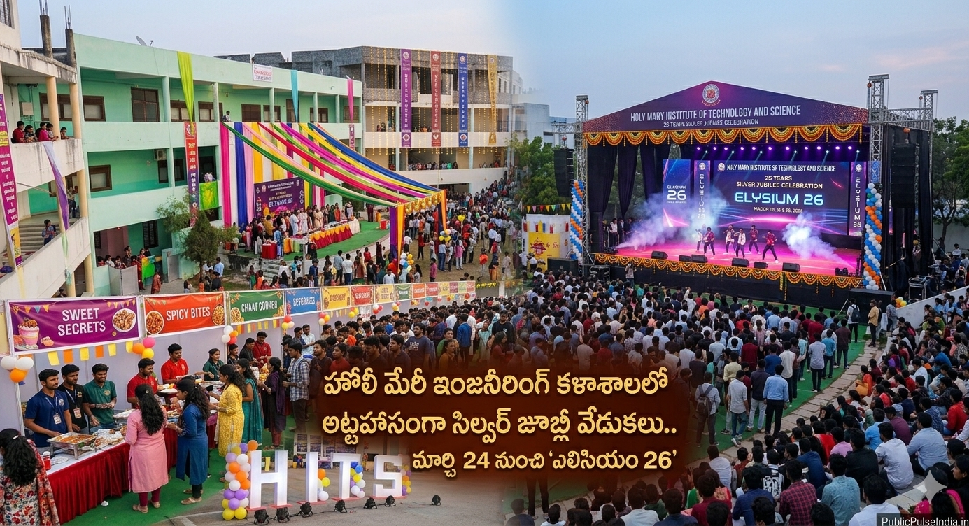 Holy Mary Institute of Technology and Science Silver Jubilee Celebrations Elysium 26 featuring Stage, Food Festival, and HITS Campus.