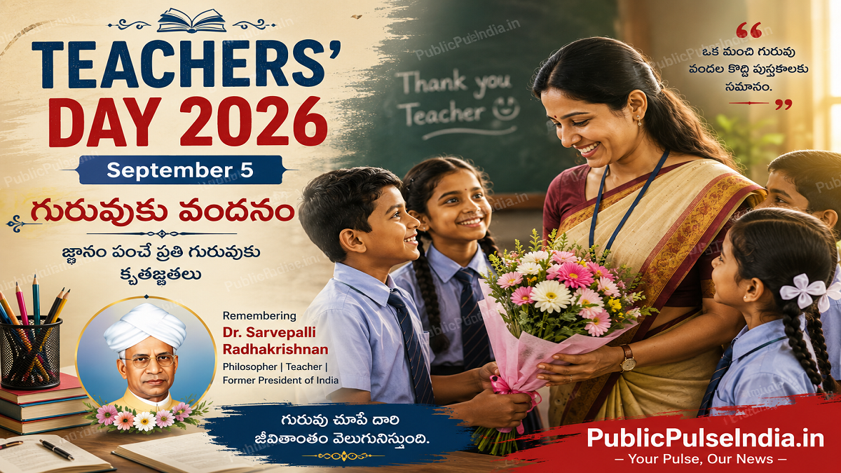 Teachers Day 2026 celebration with Indian teacher and students.publicpulseindia.in